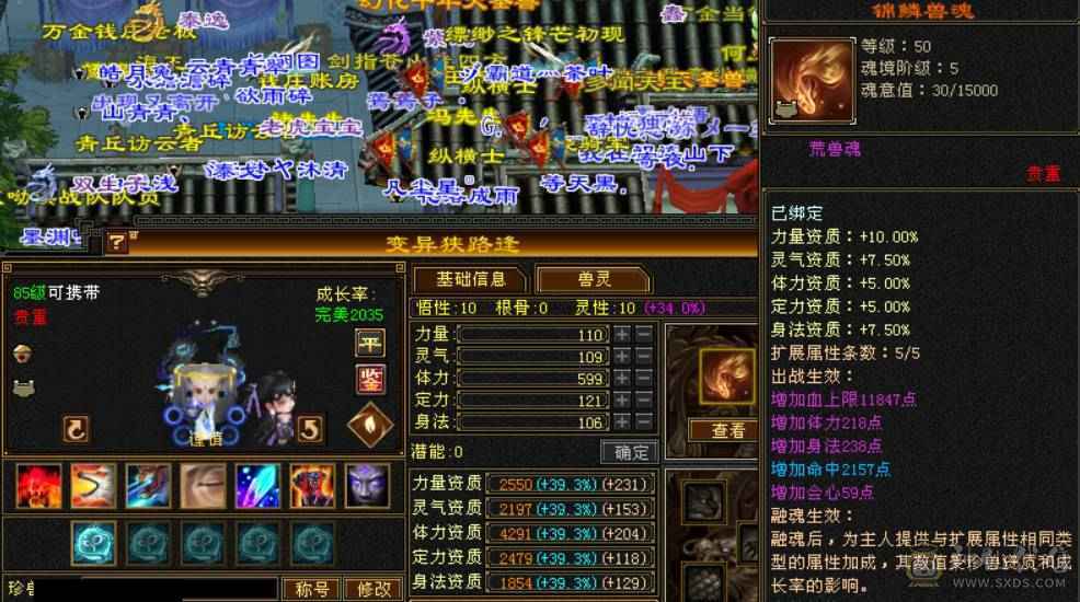 88精品5级天山（5减）硬件硬，持续更新中
