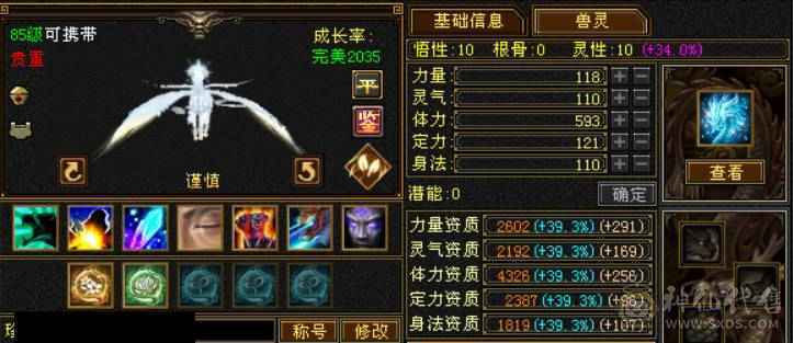 88精品5级天山（5减）硬件硬，持续更新中