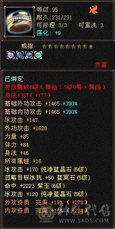 高减抗无敌丹天山，7级号一样干