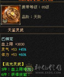 【董超推荐】6体千毒抗漂亮峨眉