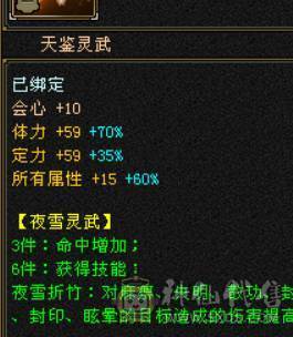 【董超推荐】6体千毒抗漂亮峨眉