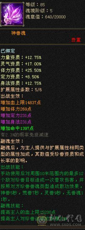 【董超推荐】6体千毒抗漂亮峨眉
