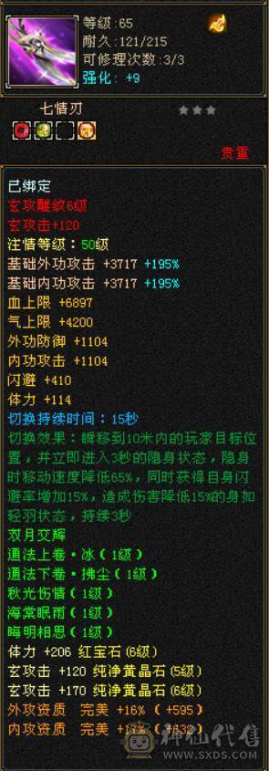 【董超推荐】6体千毒抗漂亮峨眉