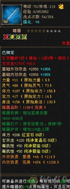 【董超推荐】6体千毒抗漂亮峨眉