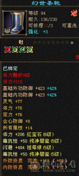 【董超推荐】6体千毒抗漂亮峨眉