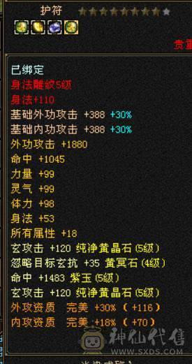 【董超推荐】6体千毒抗漂亮峨眉