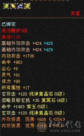 【董超推荐】6体千毒抗漂亮峨眉