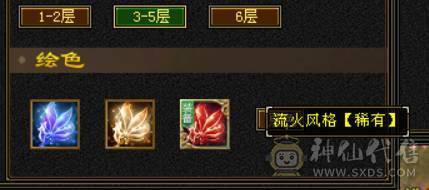 【董超推荐】6体千毒抗漂亮峨眉