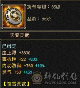 【董超推荐】6体千毒抗漂亮峨眉