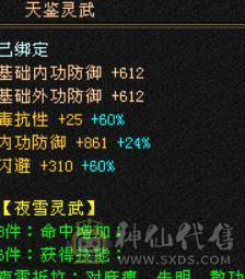 【董超推荐】6体千毒抗漂亮峨眉