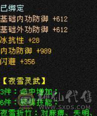 【董超推荐】6体千毒抗漂亮峨眉