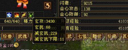 【董超推荐】6体千毒抗漂亮峨眉