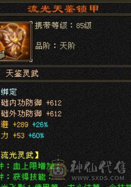 【董超推荐】6体千毒抗漂亮峨眉
