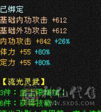 【董超推荐】6体千毒抗漂亮峨眉