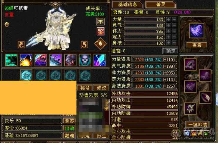 【董超推荐】6体千毒抗漂亮峨眉