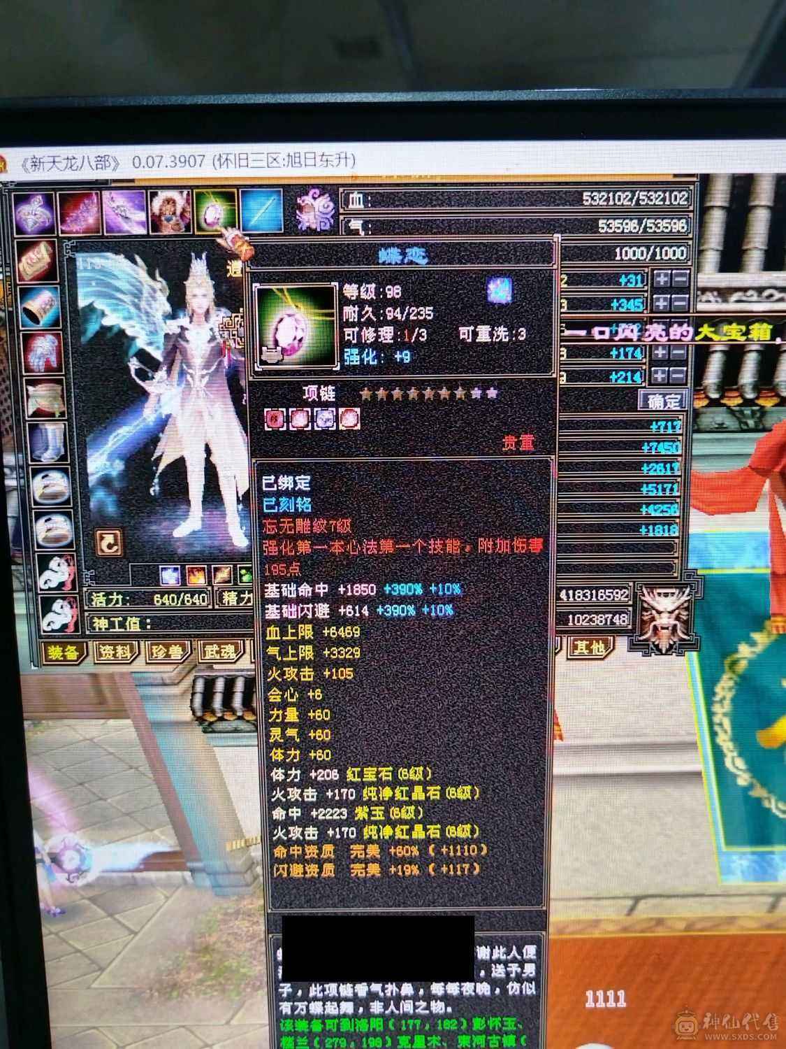 7级以下我无敌，7级以上一换一