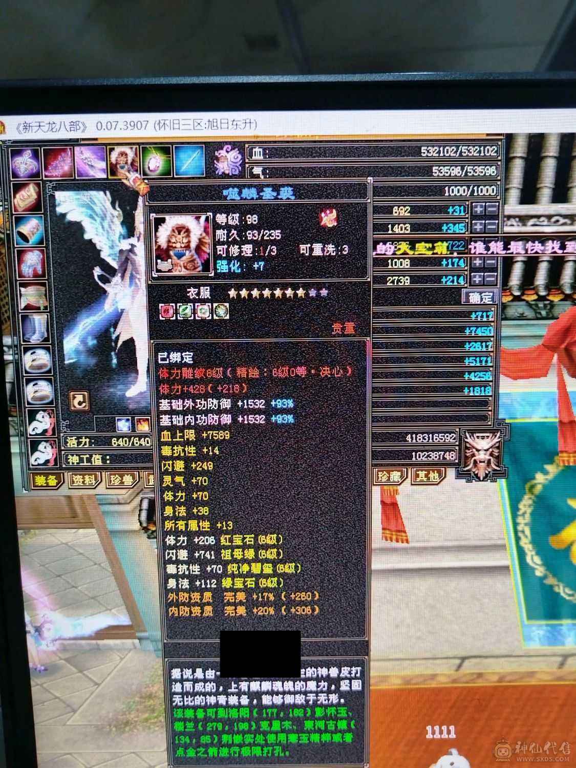 7级以下我无敌，7级以上一换一