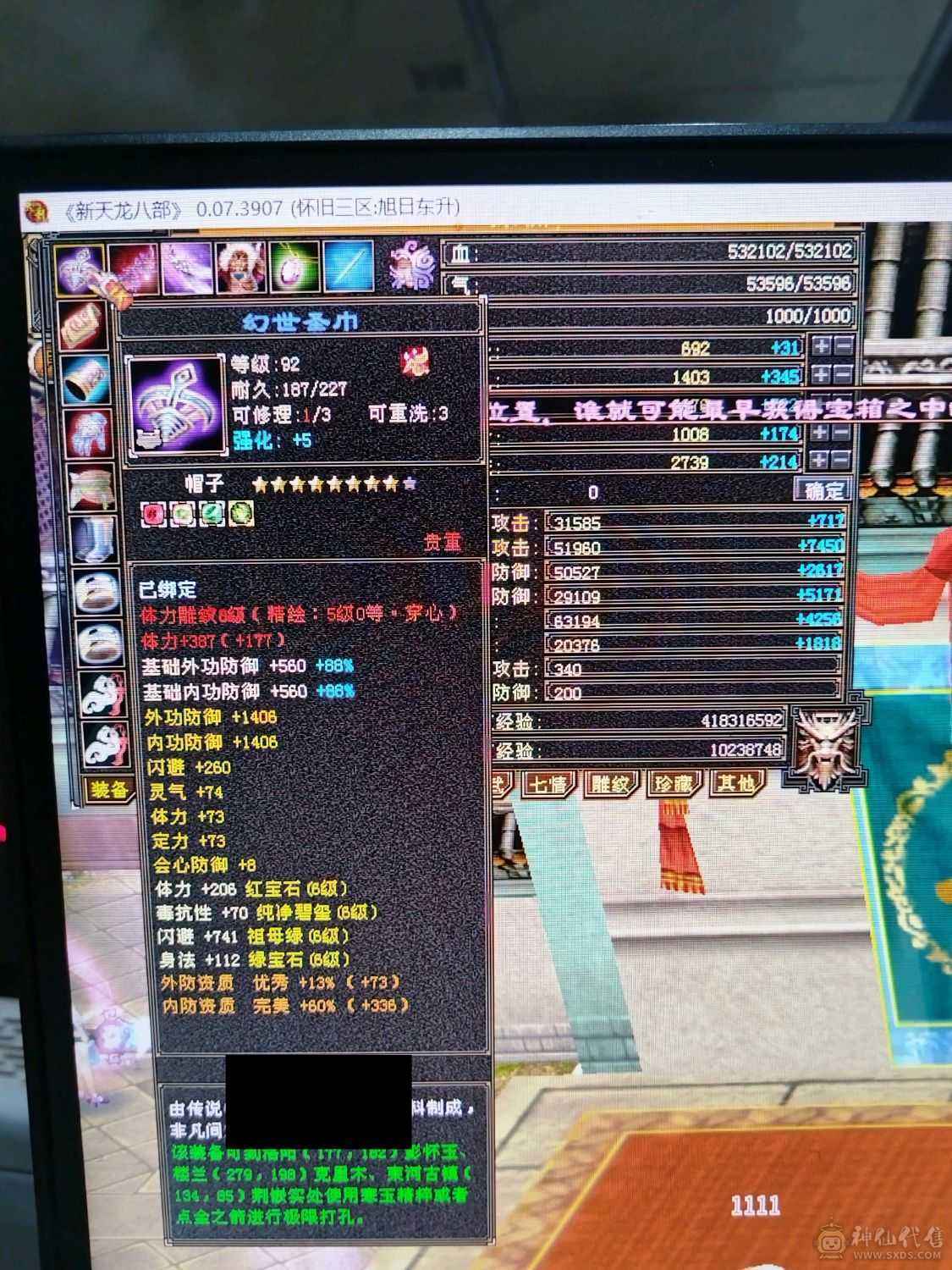 7级以下我无敌，7级以上一换一