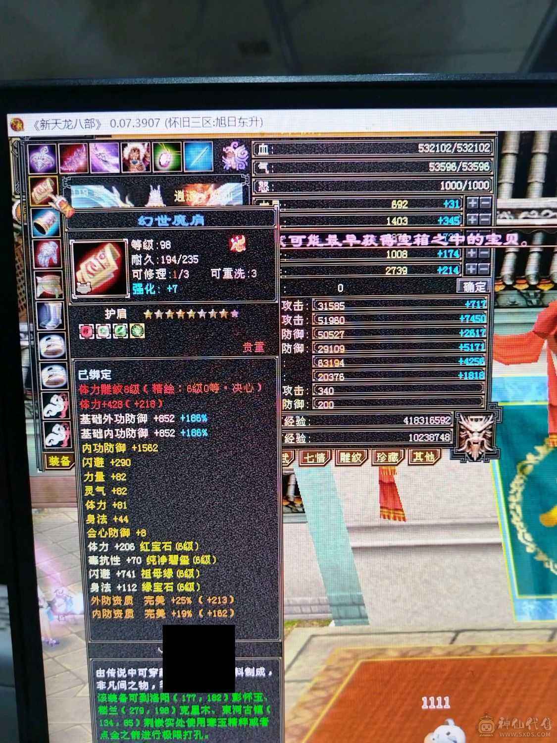 7级以下我无敌，7级以上一换一