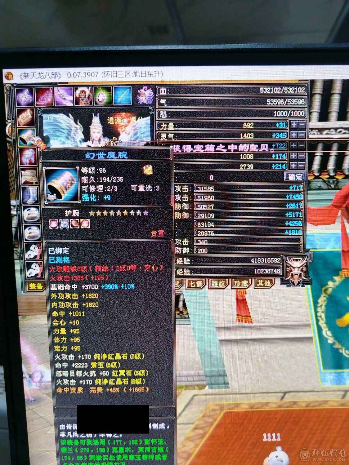 7级以下我无敌，7级以上一换一
