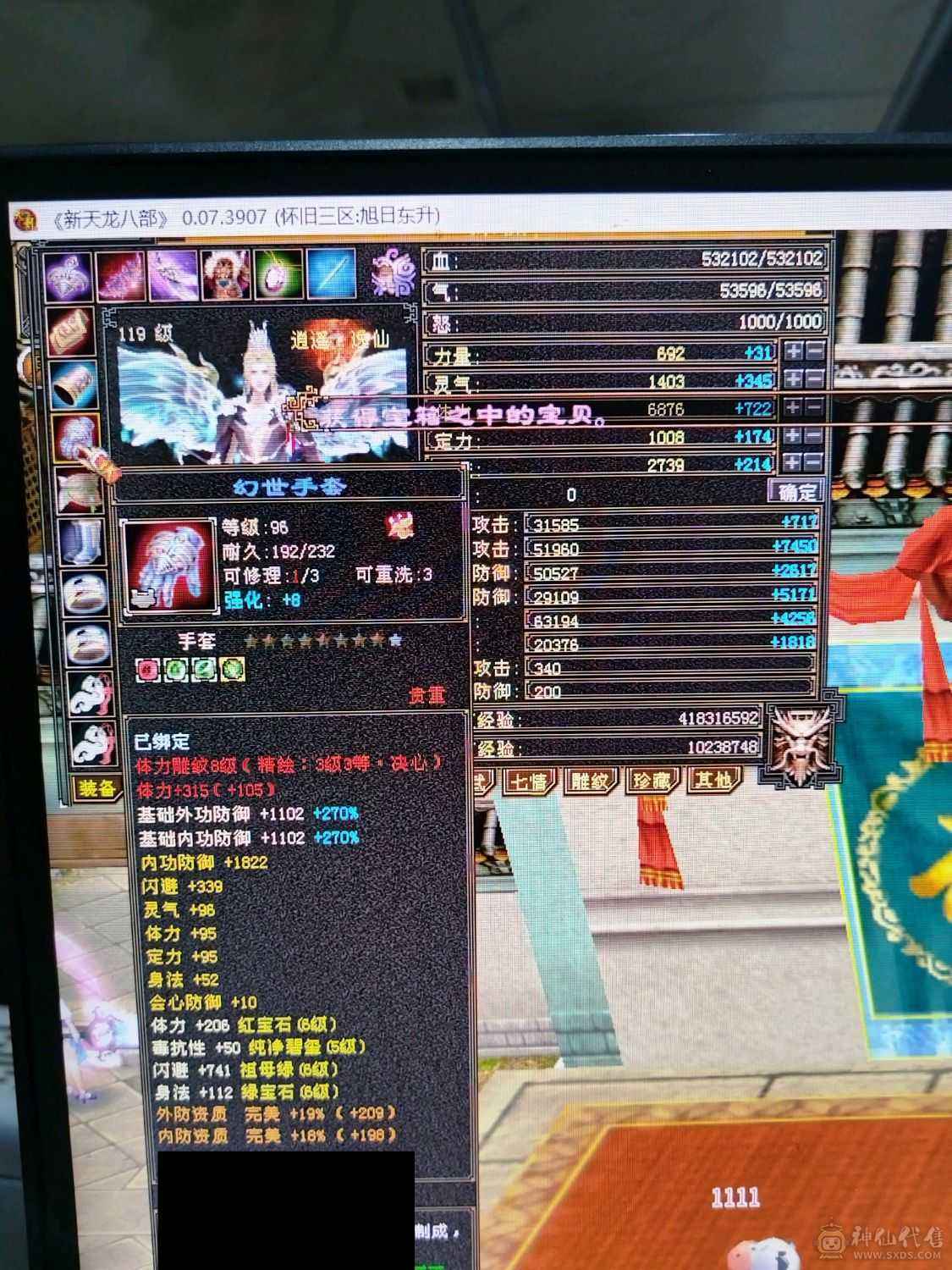7级以下我无敌，7级以上一换一