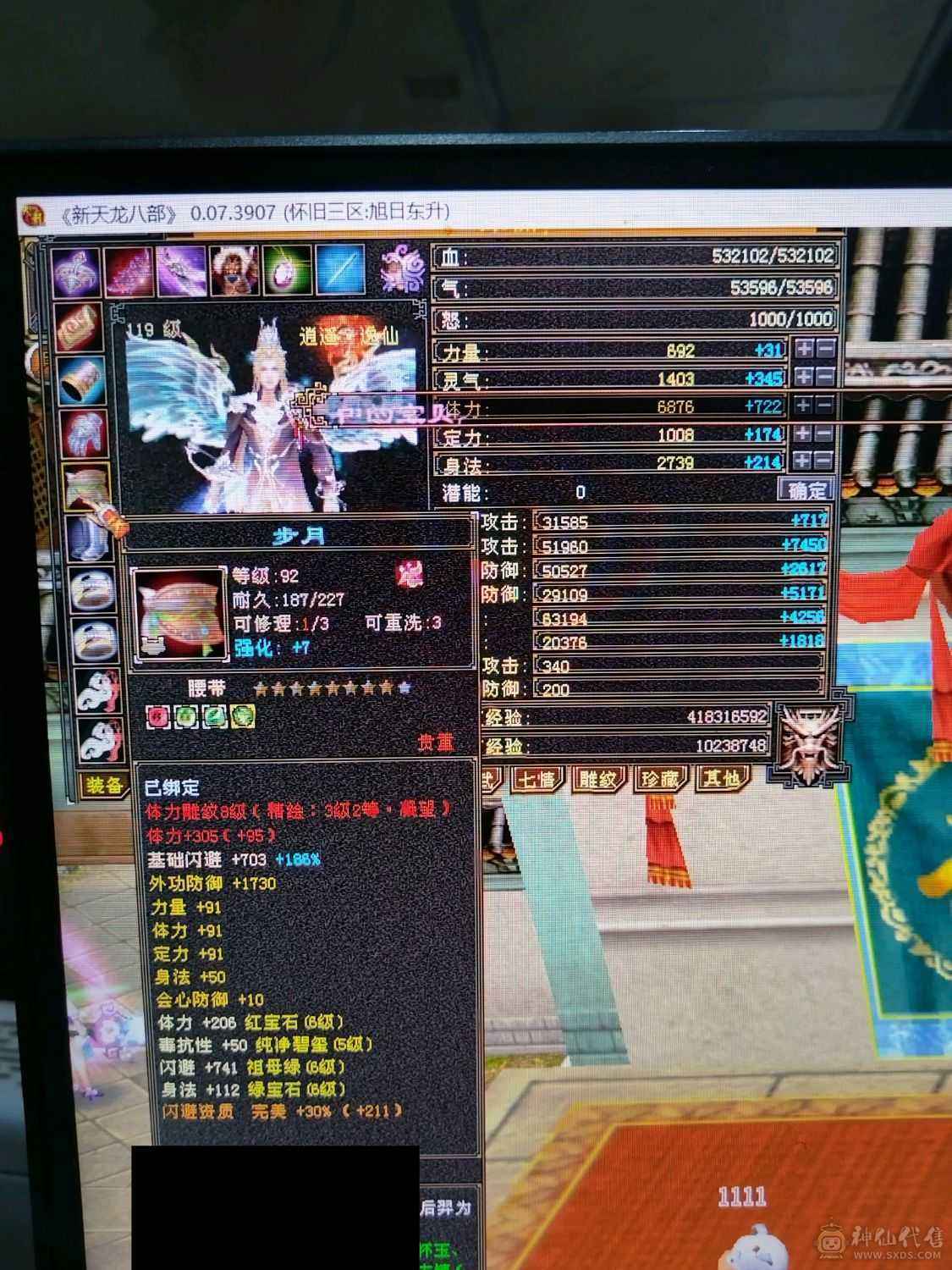 7级以下我无敌，7级以上一换一