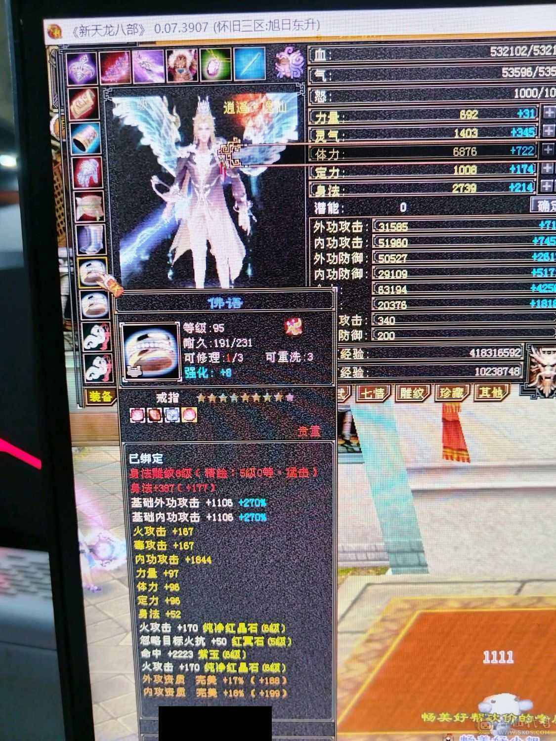 7级以下我无敌，7级以上一换一
