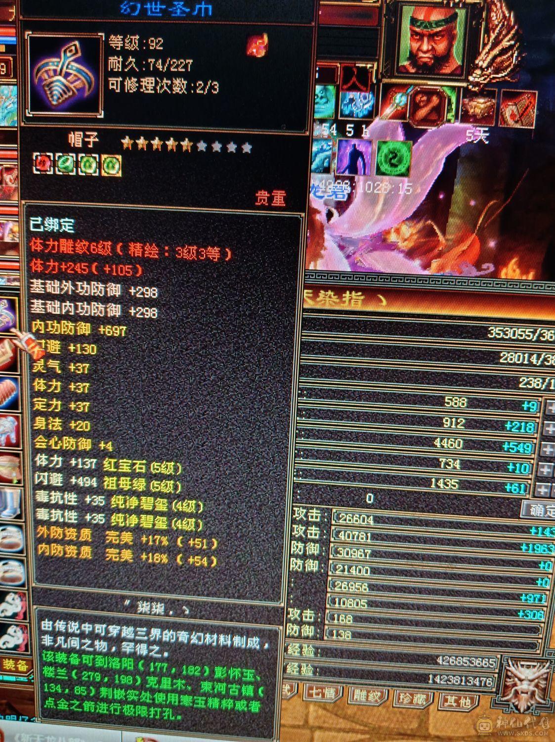 全5石头硬可挖6级种子5减星速减抗580左右，潜力巨大还可以提升，没时间玩甩卖