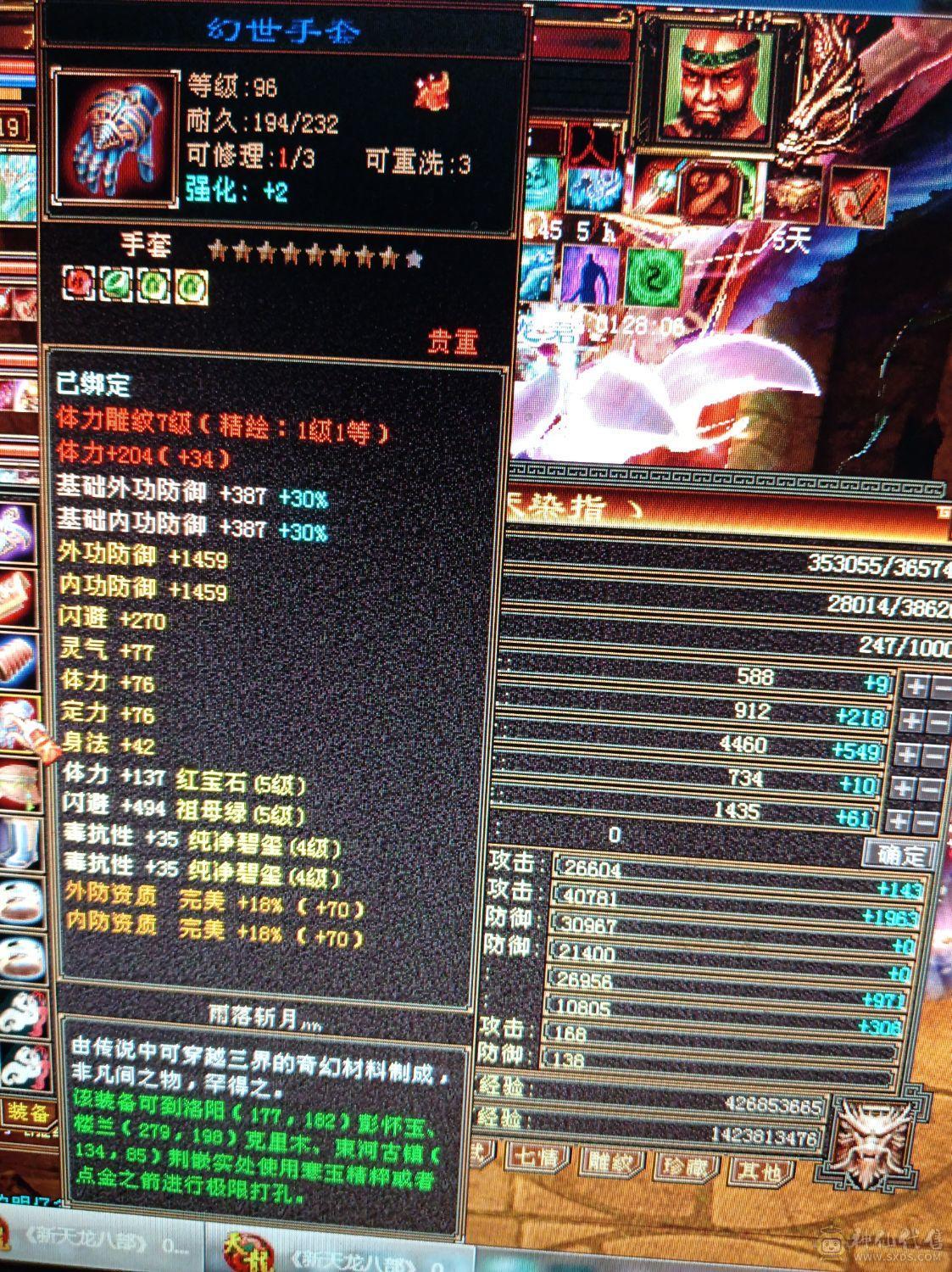 全5石头硬可挖6级种子5减星速减抗580左右，潜力巨大还可以提升，没时间玩甩卖