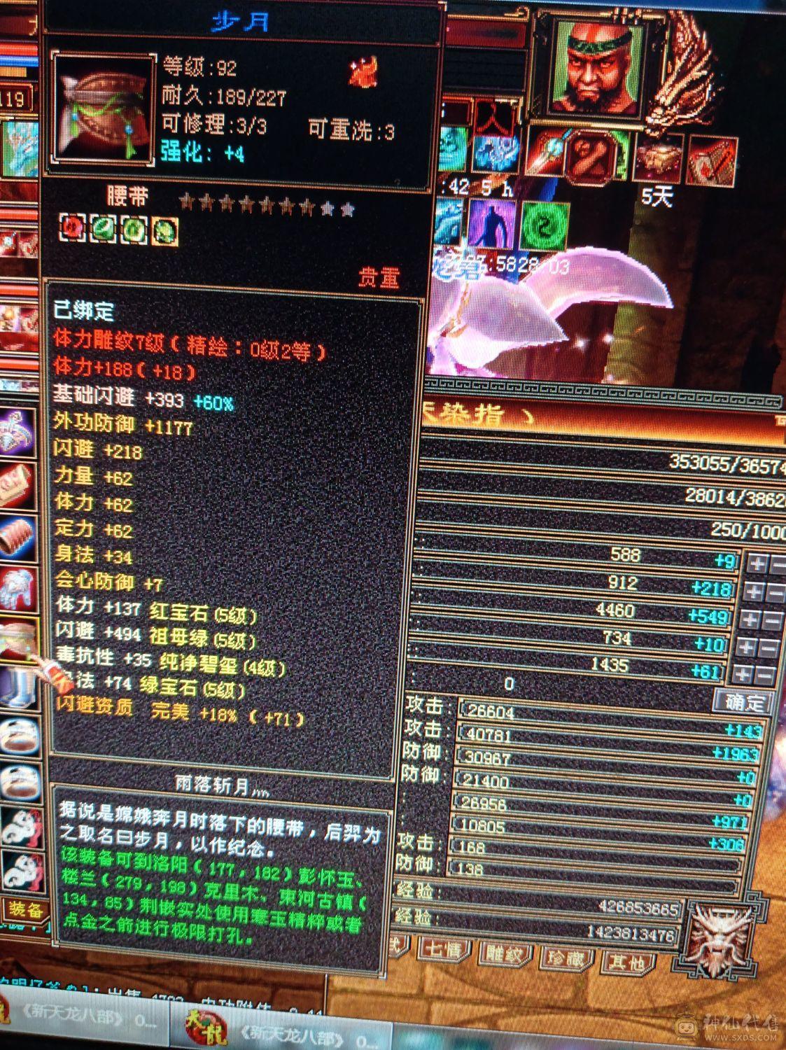 全5石头硬可挖6级种子5减星速减抗580左右，潜力巨大还可以提升，没时间玩甩卖