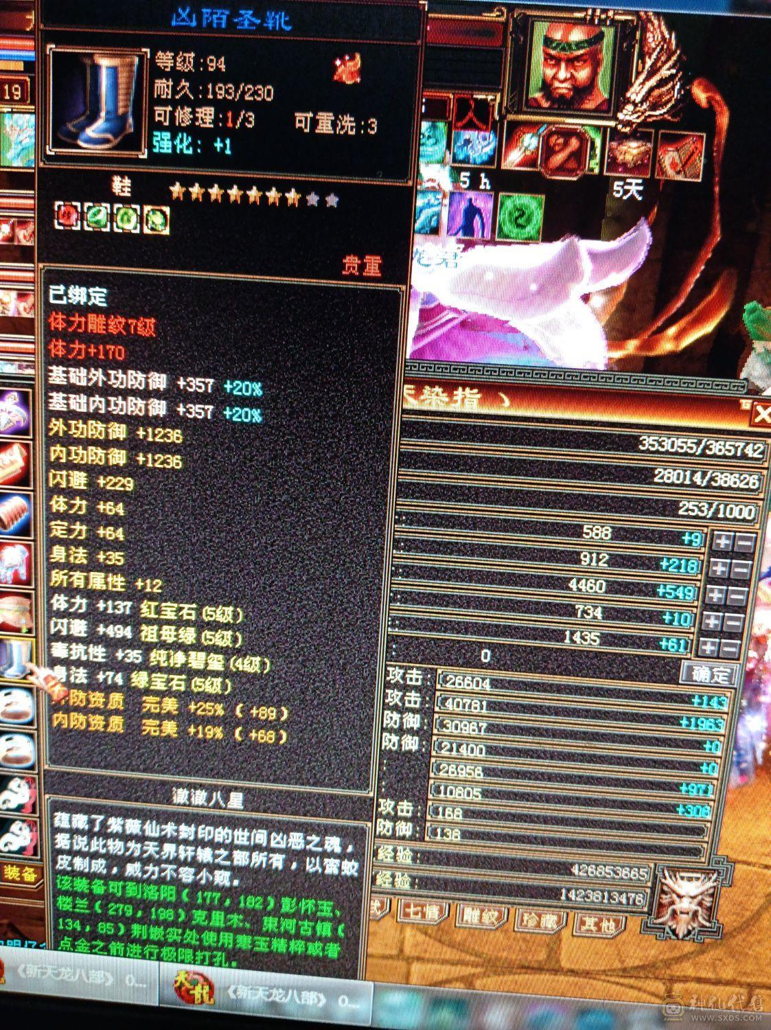 全5石头硬可挖6级种子5减星速减抗580左右，潜力巨大还可以提升，没时间玩甩卖