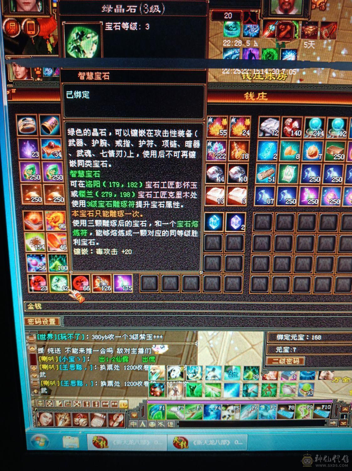 全5石头硬可挖6级种子5减星速减抗580左右，潜力巨大还可以提升，没时间玩甩卖