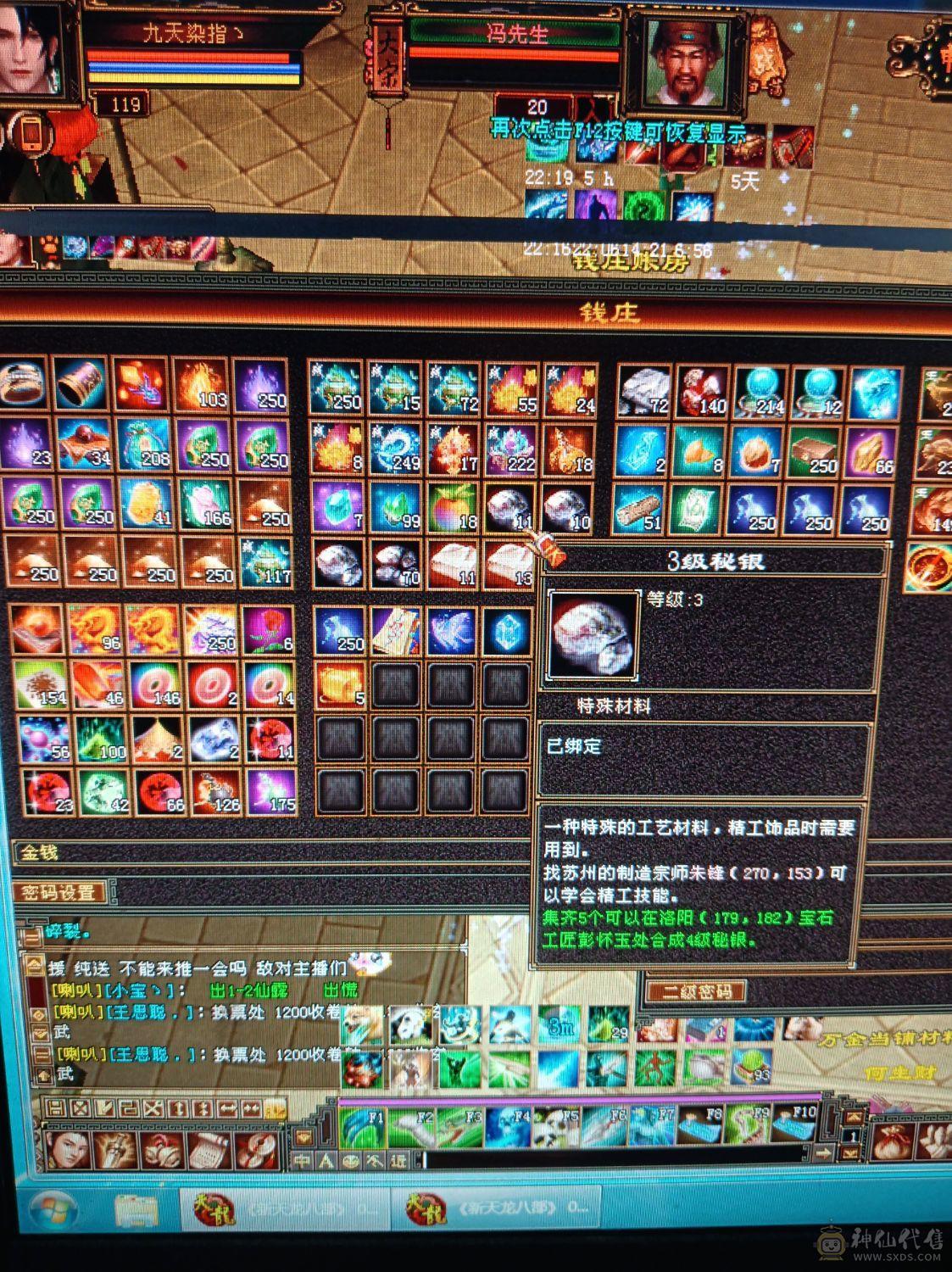 全5石头硬可挖6级种子5减星速减抗580左右，潜力巨大还可以提升，没时间玩甩卖