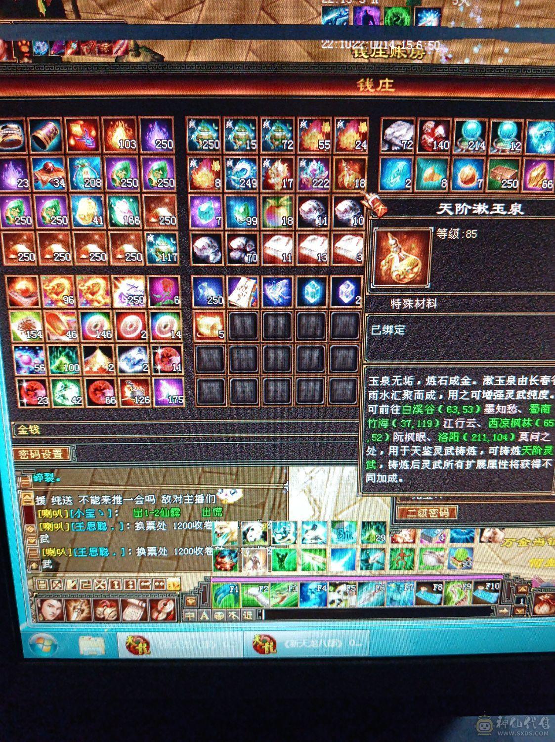 全5石头硬可挖6级种子5减星速减抗580左右，潜力巨大还可以提升，没时间玩甩卖