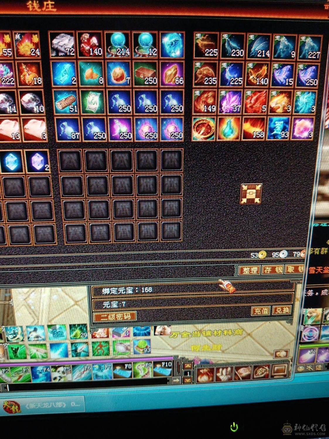 全5石头硬可挖6级种子5减星速减抗580左右，潜力巨大还可以提升，没时间玩甩卖