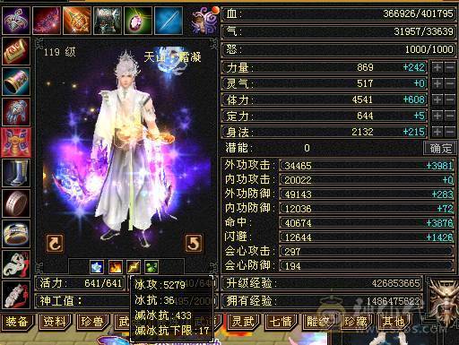 五级号中等面板吧