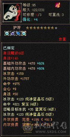五级号中等面板吧