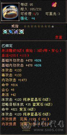 五级号中等面板吧