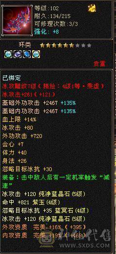 五级号中等面板吧