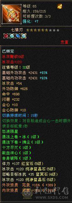 五级号中等面板吧