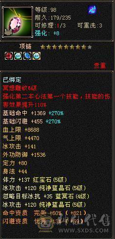 五级号中等面板吧