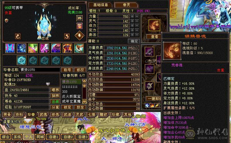 五级号中等面板吧
