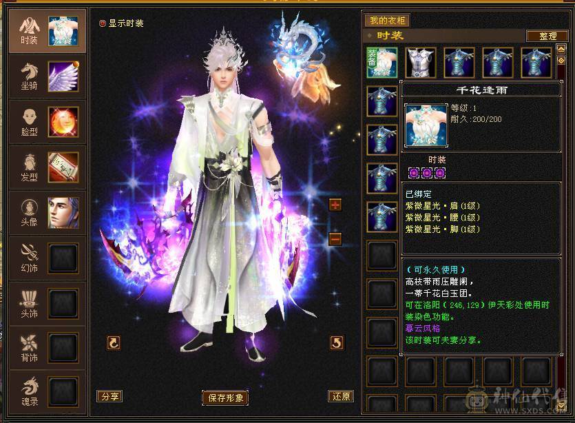 五级号中等面板吧