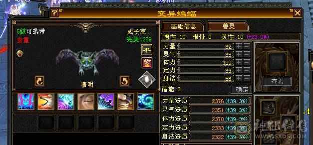 T0曼陀 T0外观 四级配饰