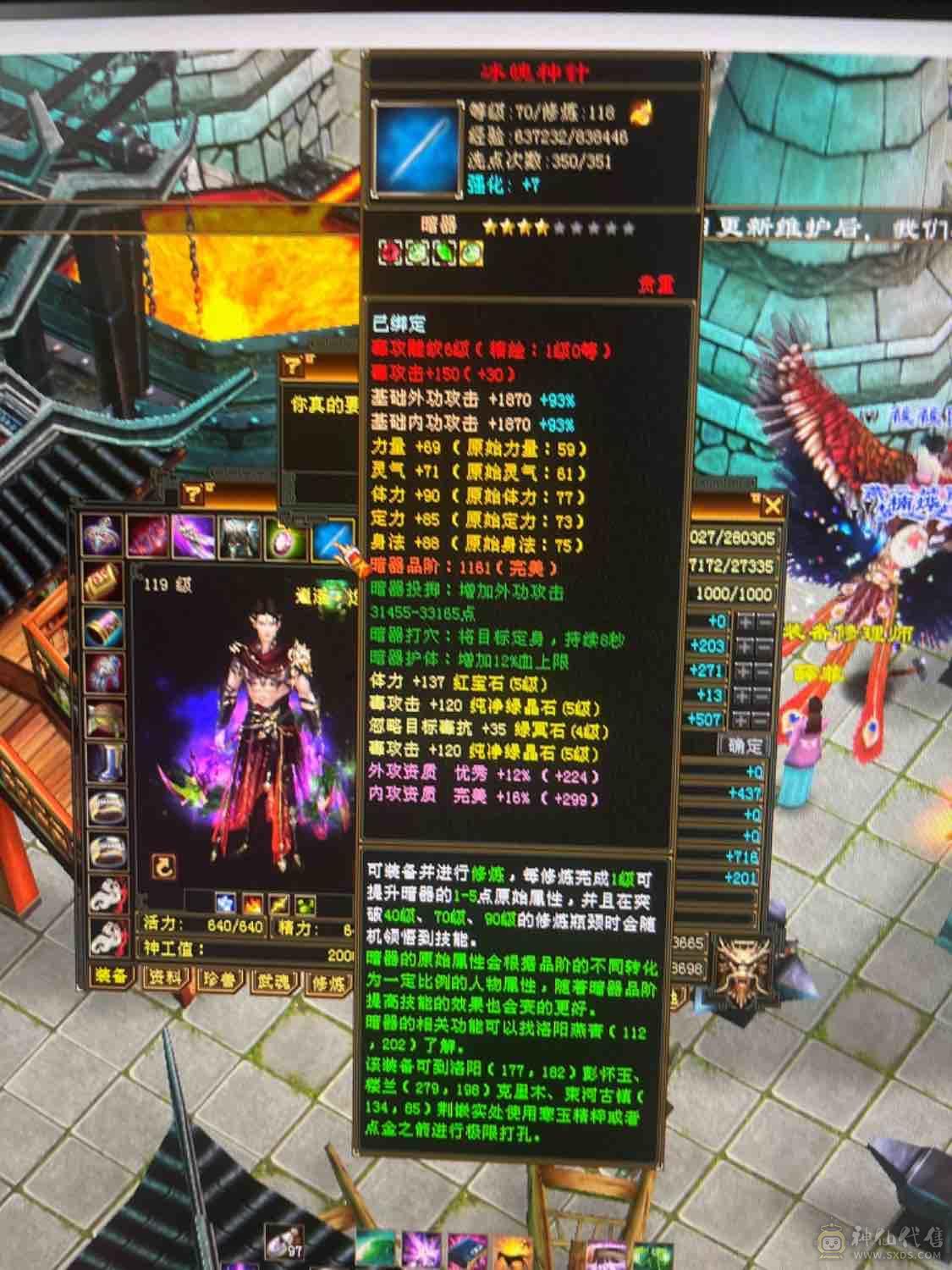 带所有