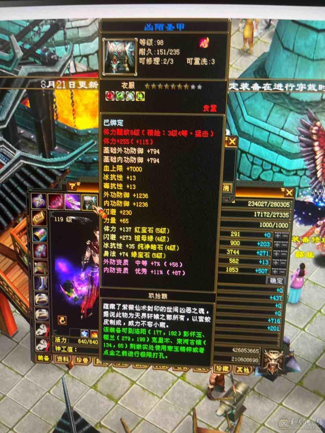 带所有