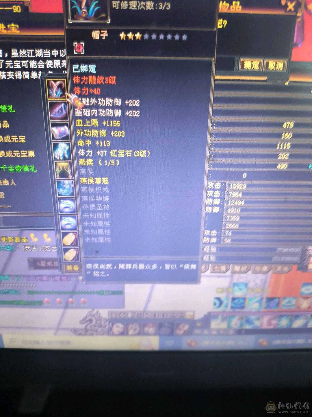 150出1100属性9万血80减抗 7挖药 6级矿