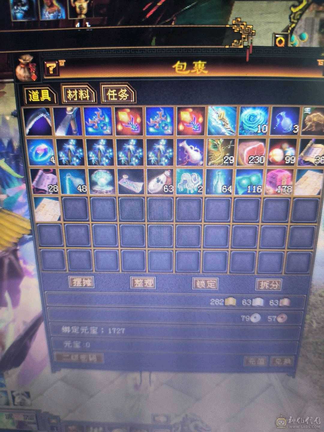 150出1100属性9万血80减抗 7挖药 6级矿