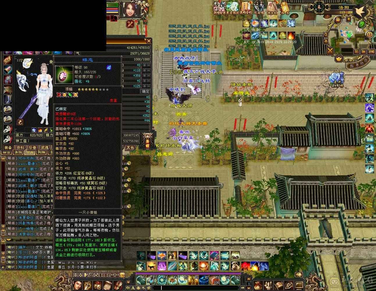 全6曼陀4修站桩冲锋枪