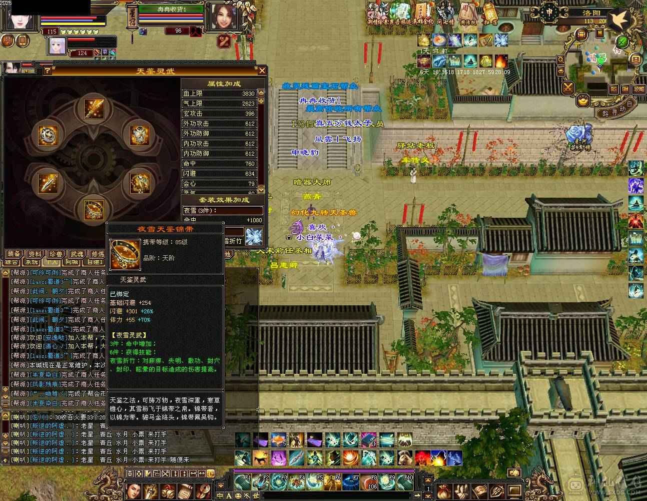 全6曼陀4修站桩冲锋枪